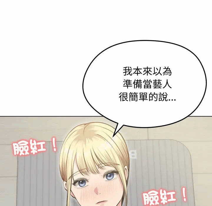 第20话 第 7 页