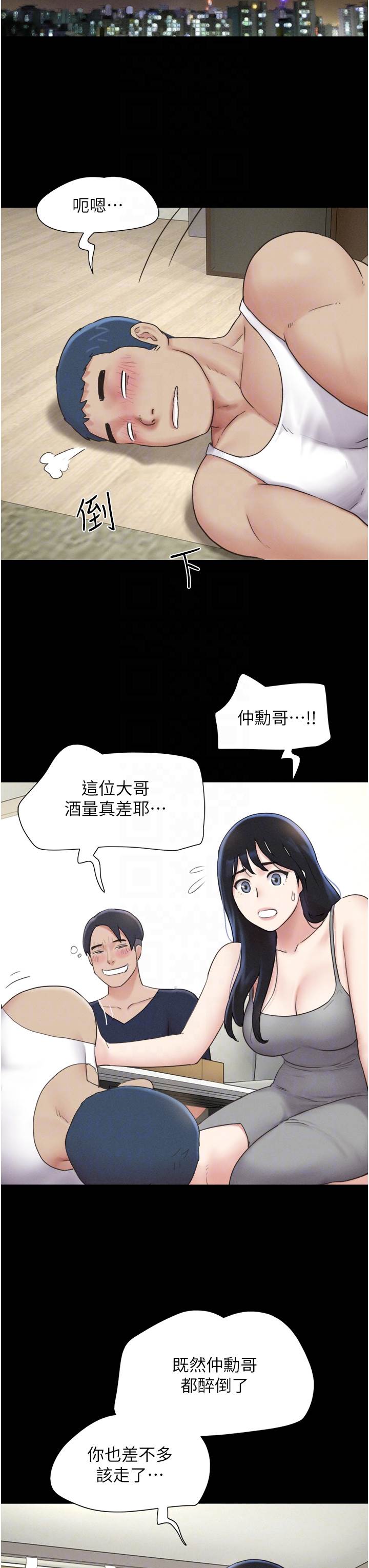 第14话  在男友面前帮前任口交 第 30 页