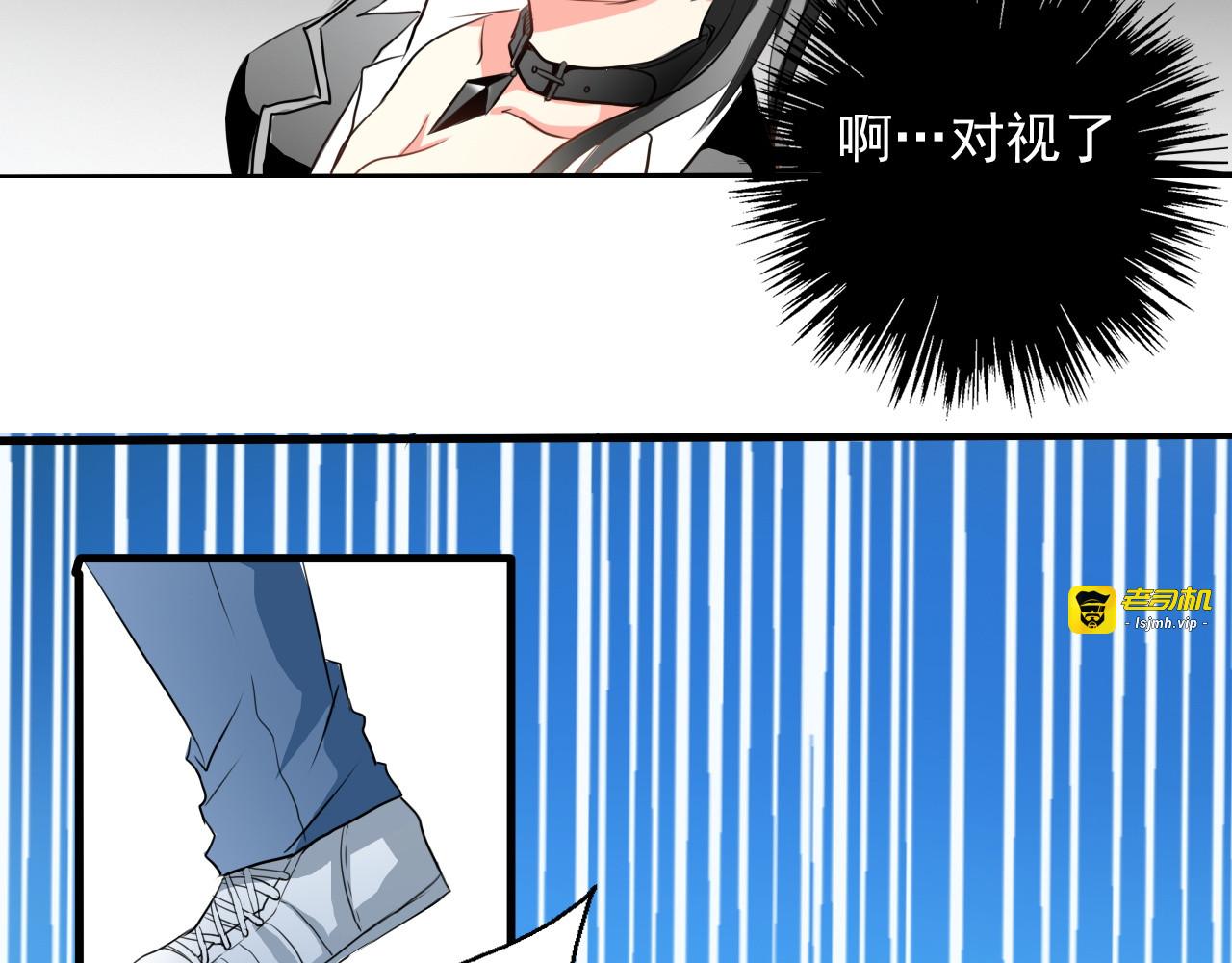 第6话 上学第一天 第 37 页