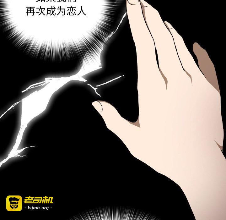 第29话 第 145 页