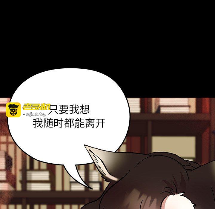 第3话 第 115 页