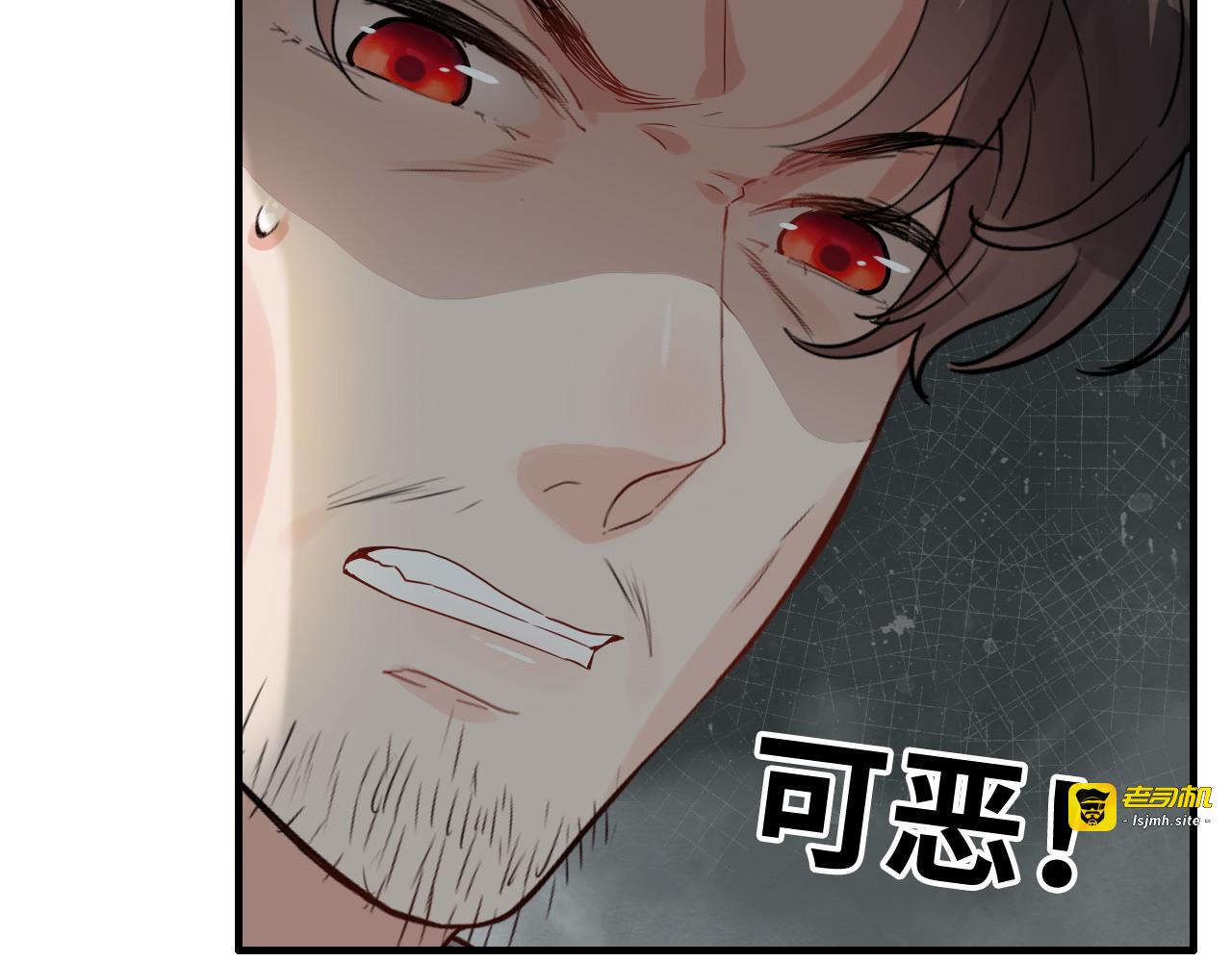 第351话 尹司宸的父亲？ 第 21 页