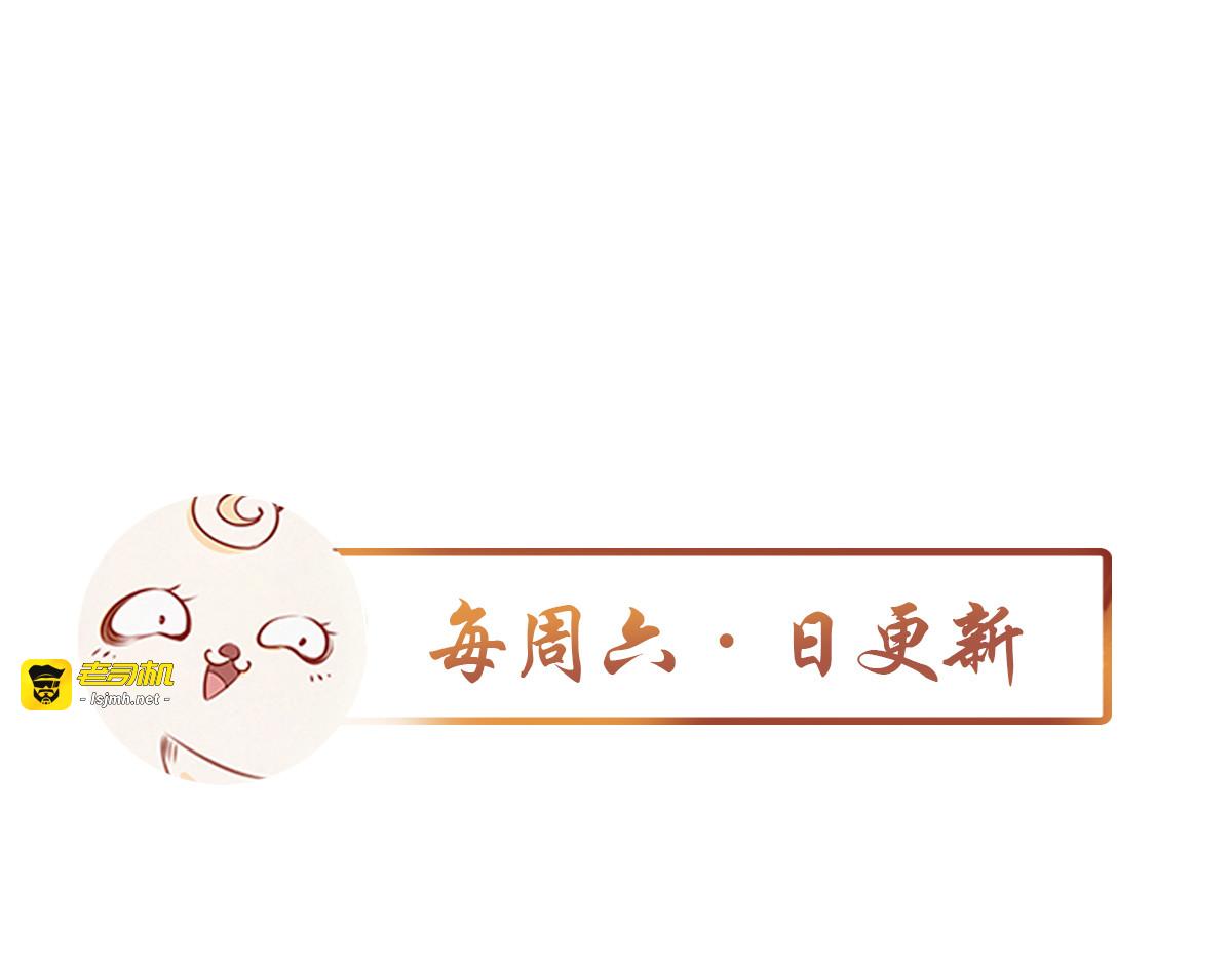 046 他只有小断袖了 第 87 页