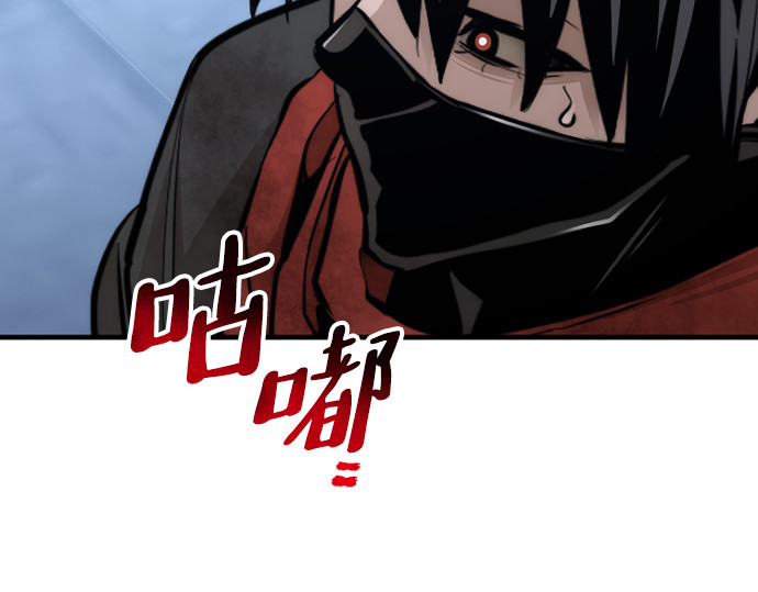 第63话 第 208 页