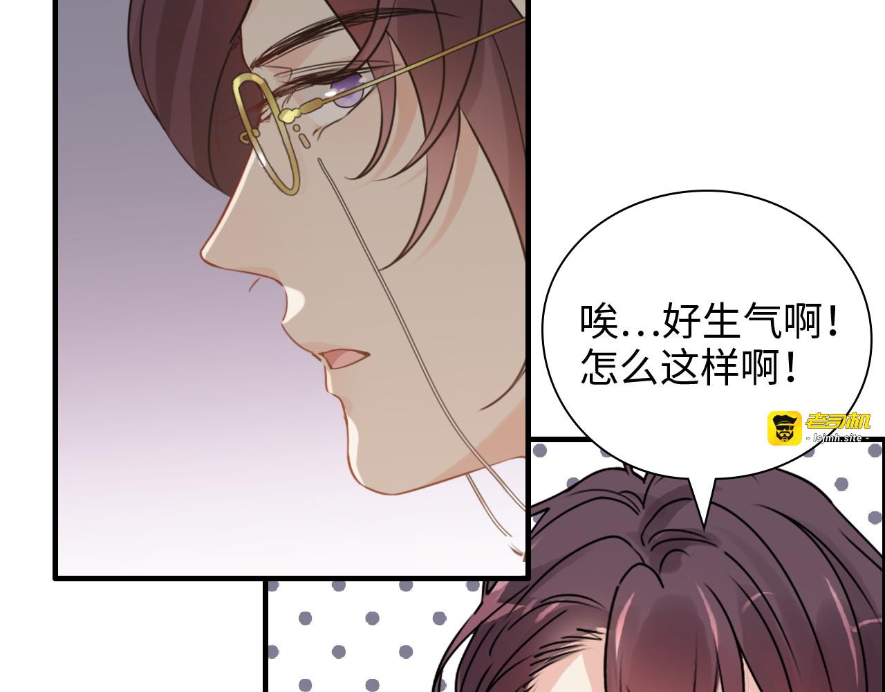 第434话 吃瓜群众的聚集 第 87 页