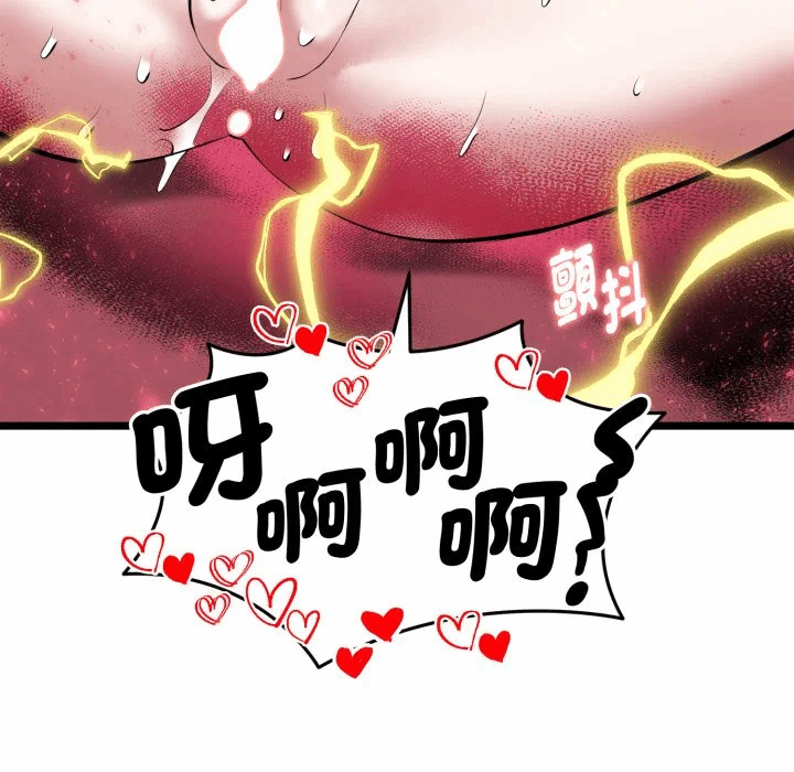 第16话 第 112 页
