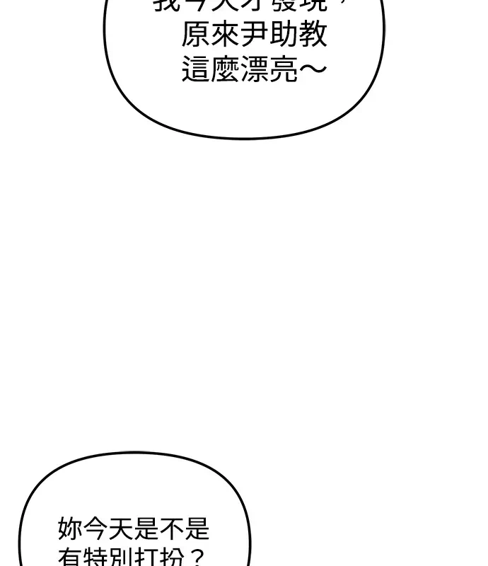 第11话第10话 第 16 页