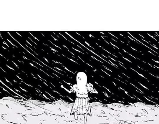 唤魂山谷#4 第 22 页
