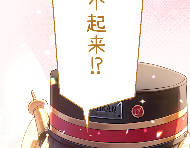 第十九话 第 198 页