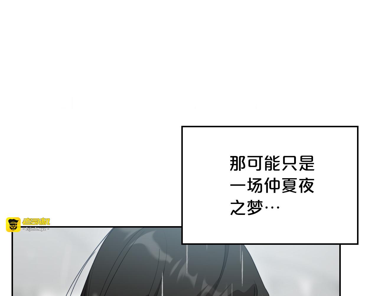 完结篇 再相见 第 127 页