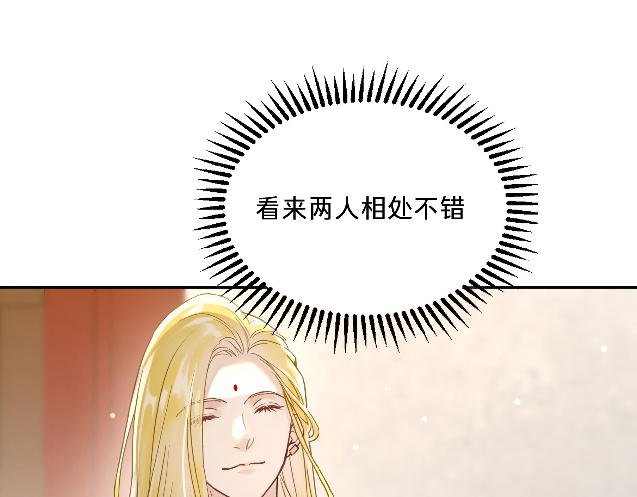 第八话：山雨欲来 第 36 页