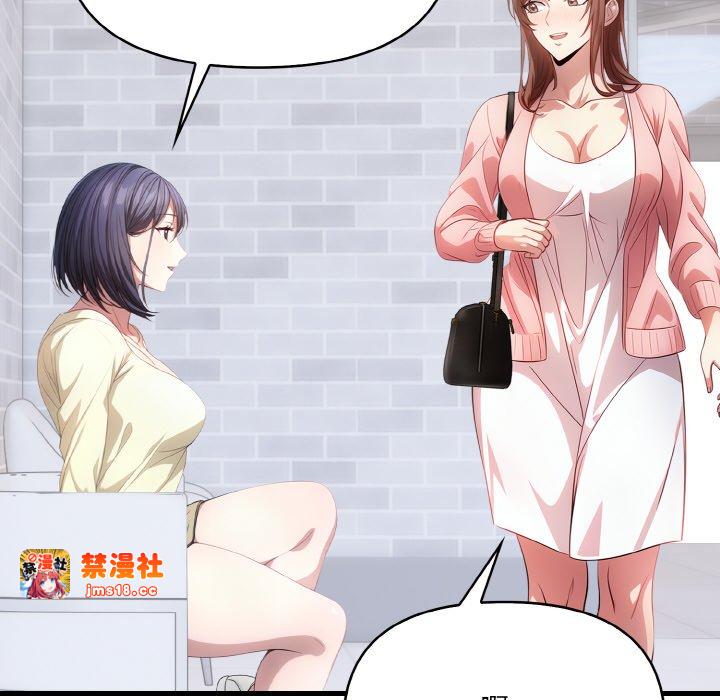 第4话 第 37 页