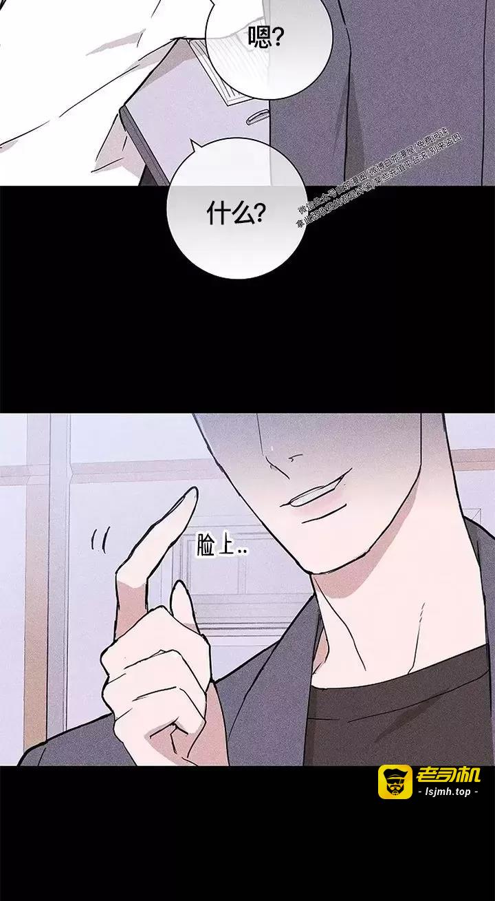 第28话 第 21 页
