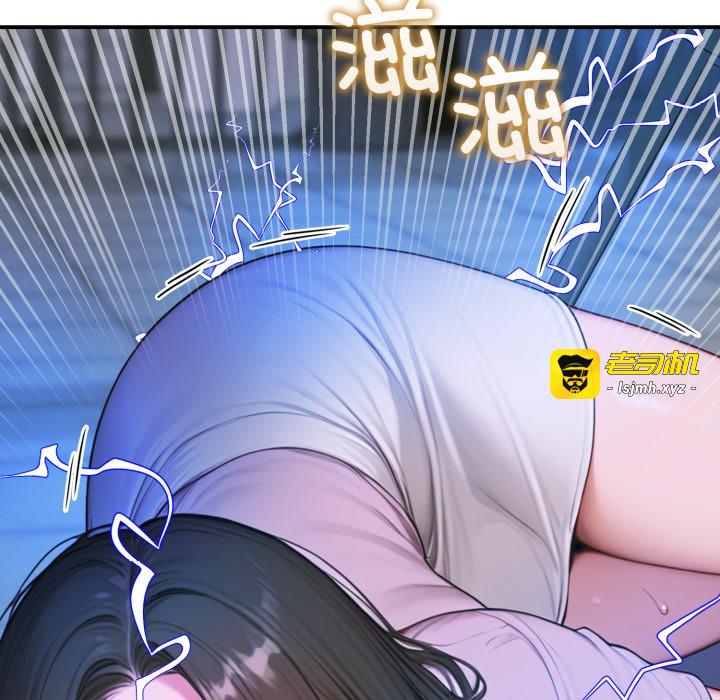 第1话 第 85 页