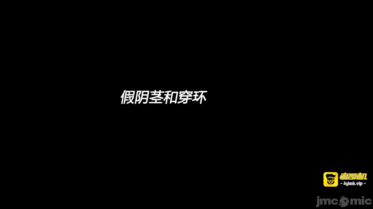 第一话 第 17 页