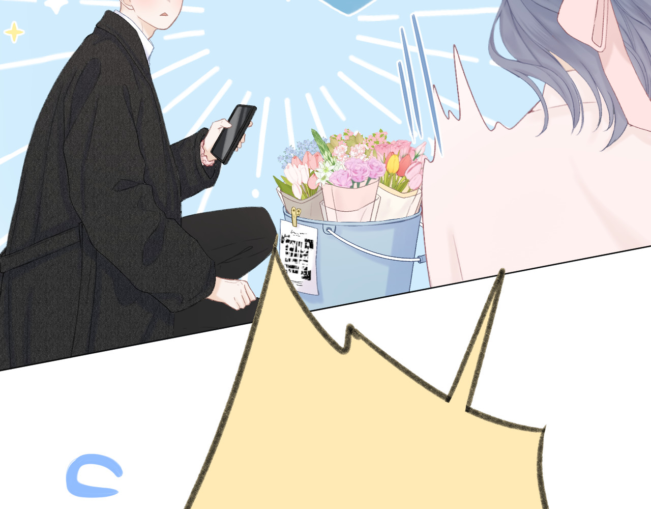 第47话 直球情话攻击 第 42 页