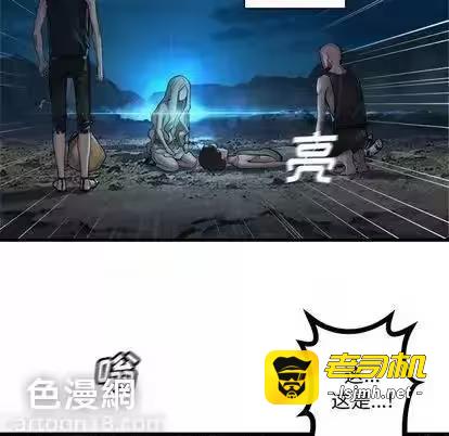 第80话 第 79 页