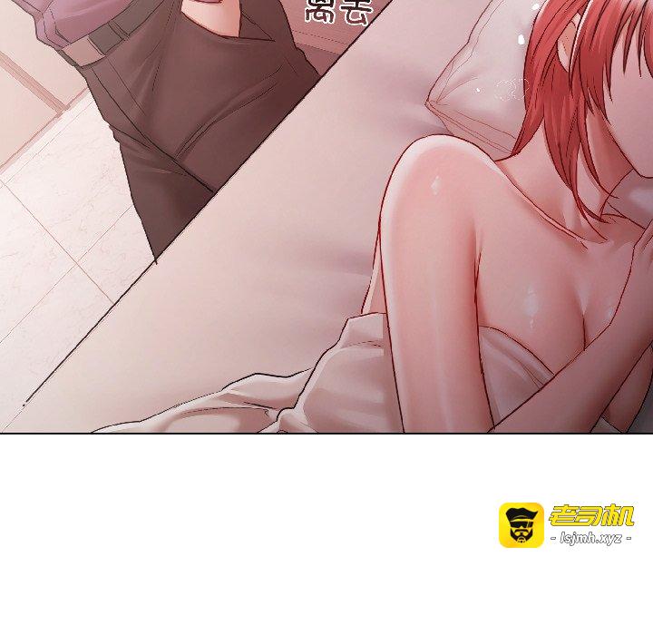 第8话 第 75 页
