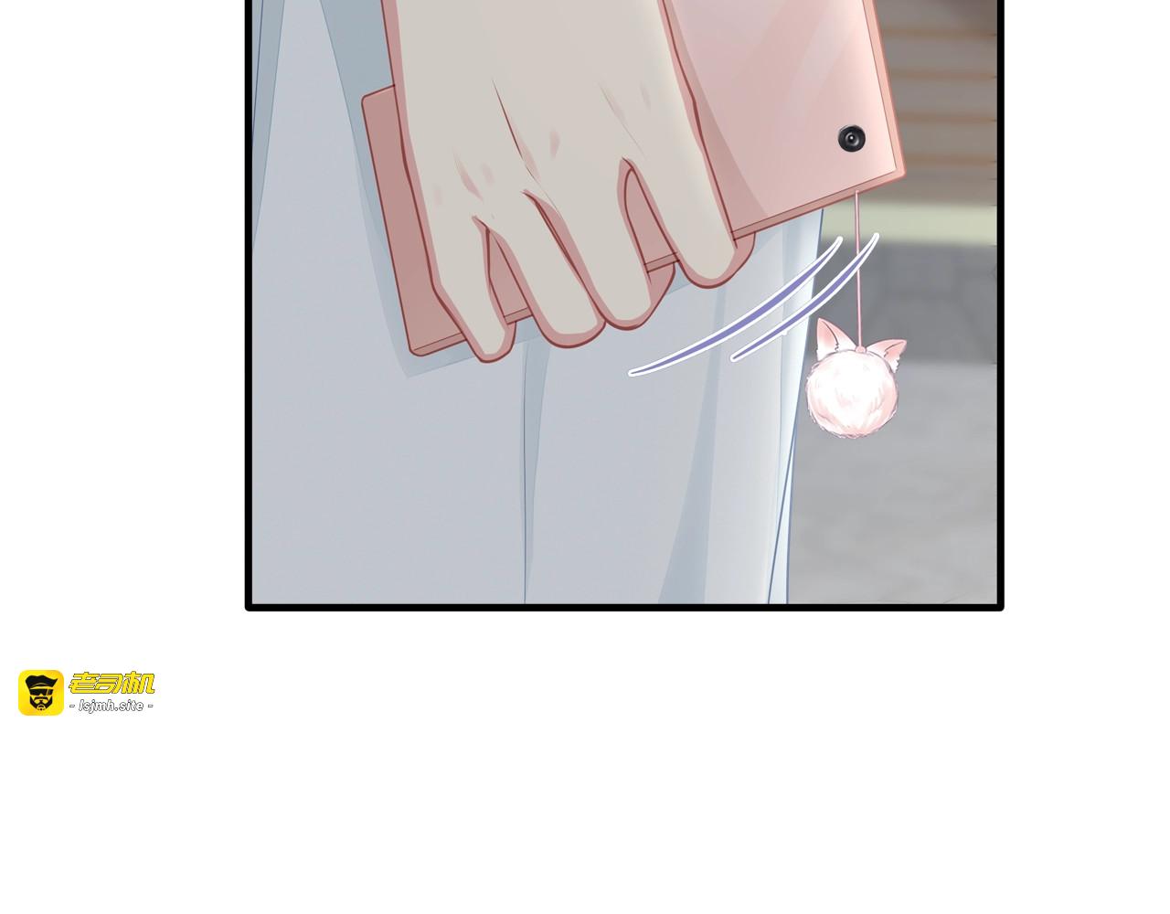 第33话 我还要！ 第 57 页