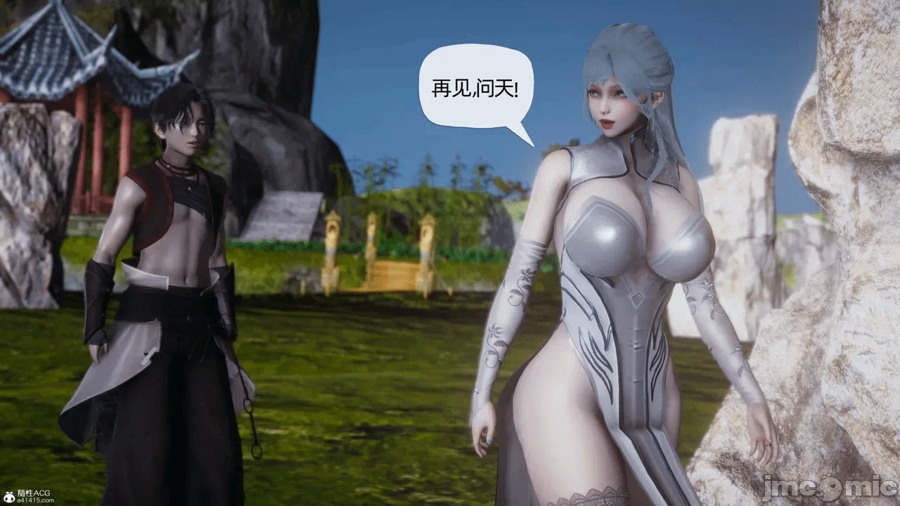[3D]天玄神魔录01-12 第一话 - 1589