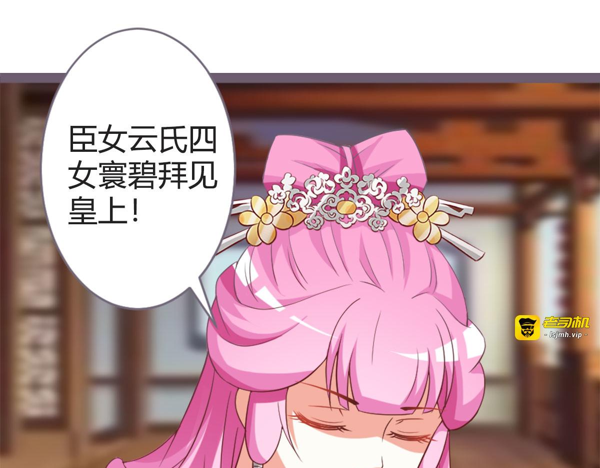 第16话 第 21 页