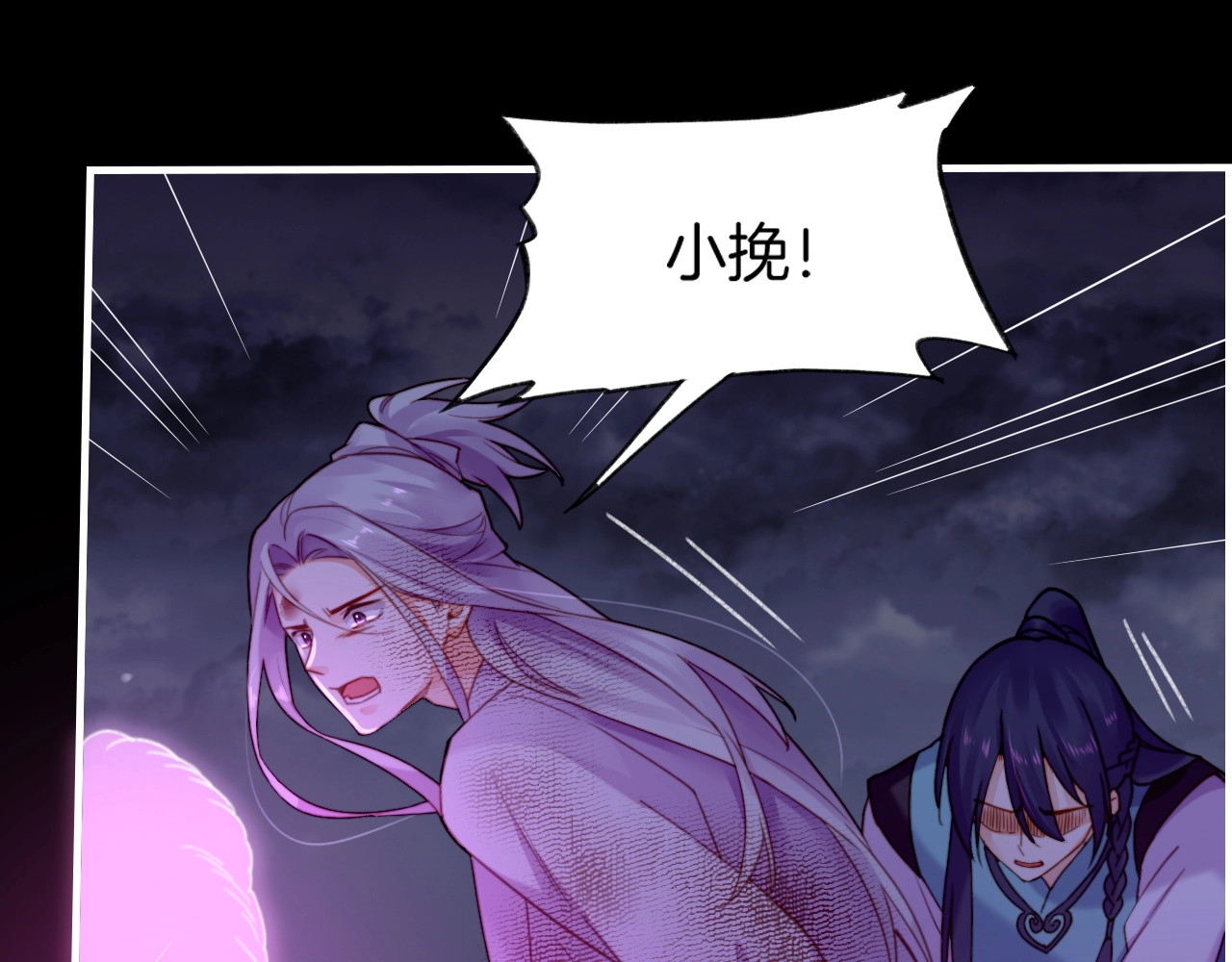 第56话 绝境逢生，凤凰唳鸣 第 114 页