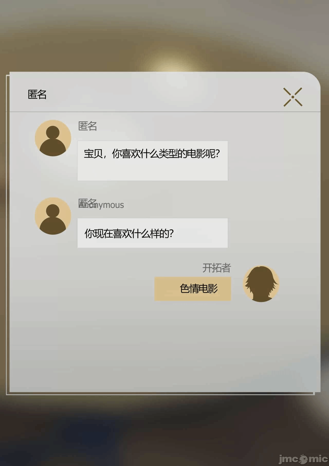 第一话 第 44 页