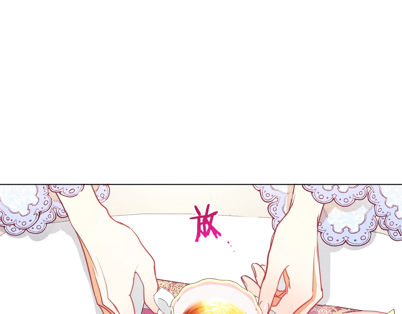 第24话 靠谱的主人 第 124 页