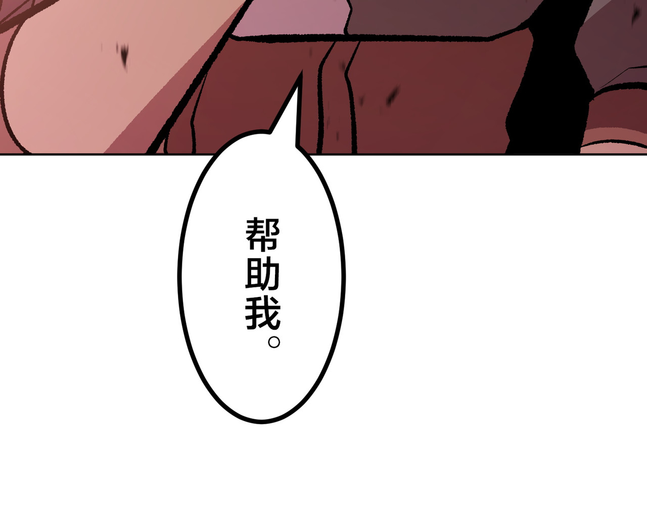 第35话 第 128 页