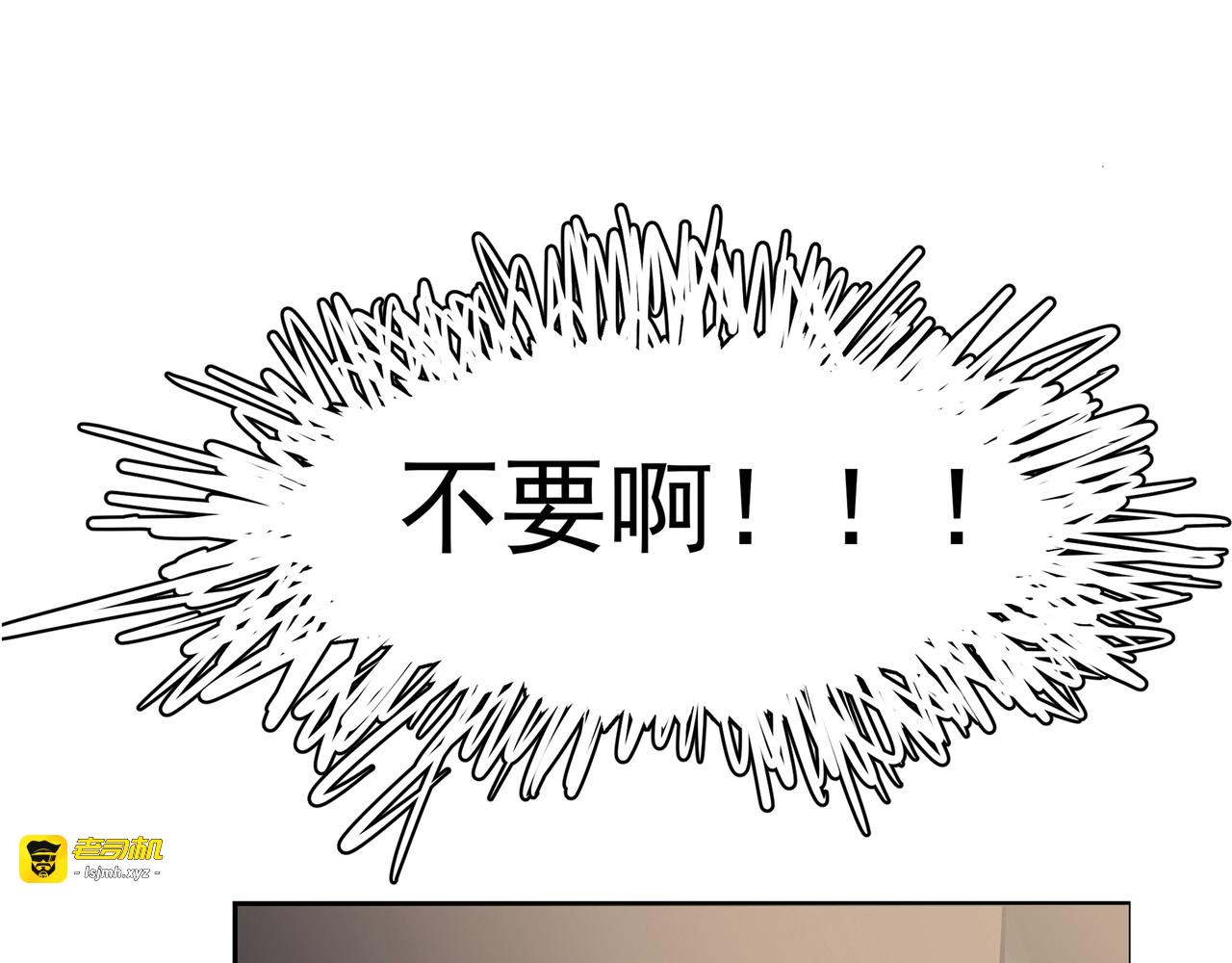 混子？警探？ 第 257 页