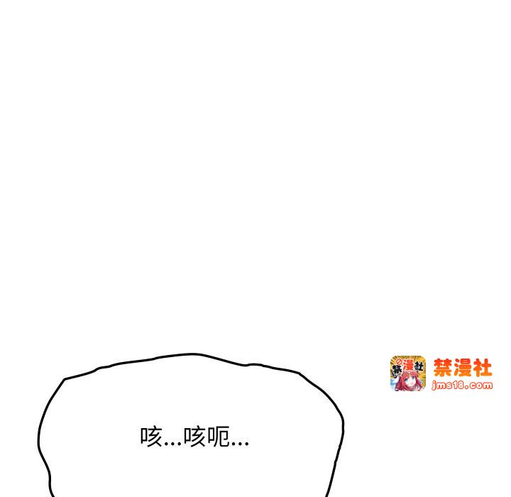 第11话 第 41 页