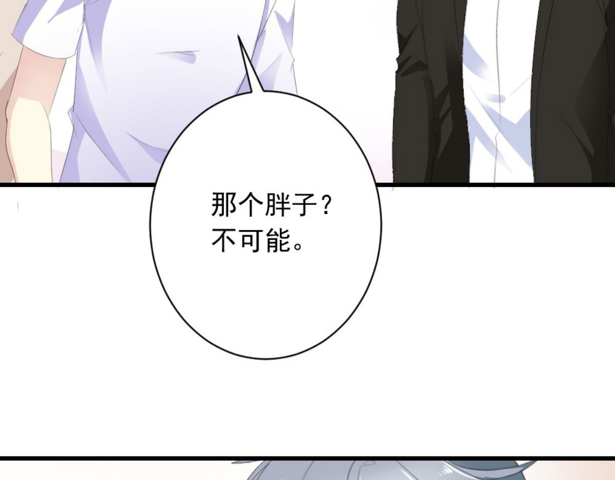 第21话 第 64 页