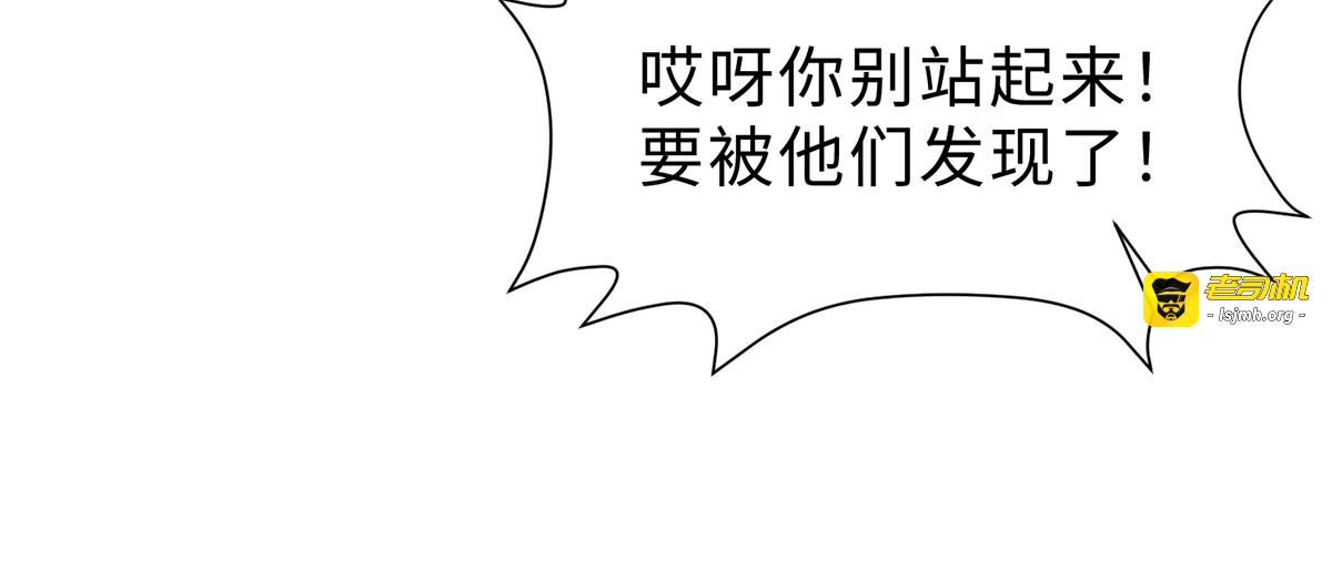 第40话 第 23 页