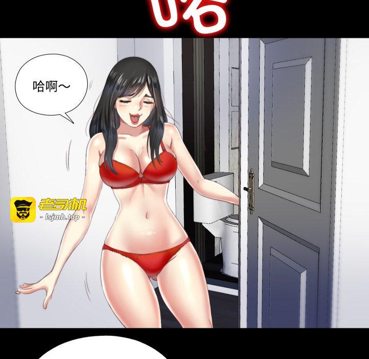 第4话 第 69 页