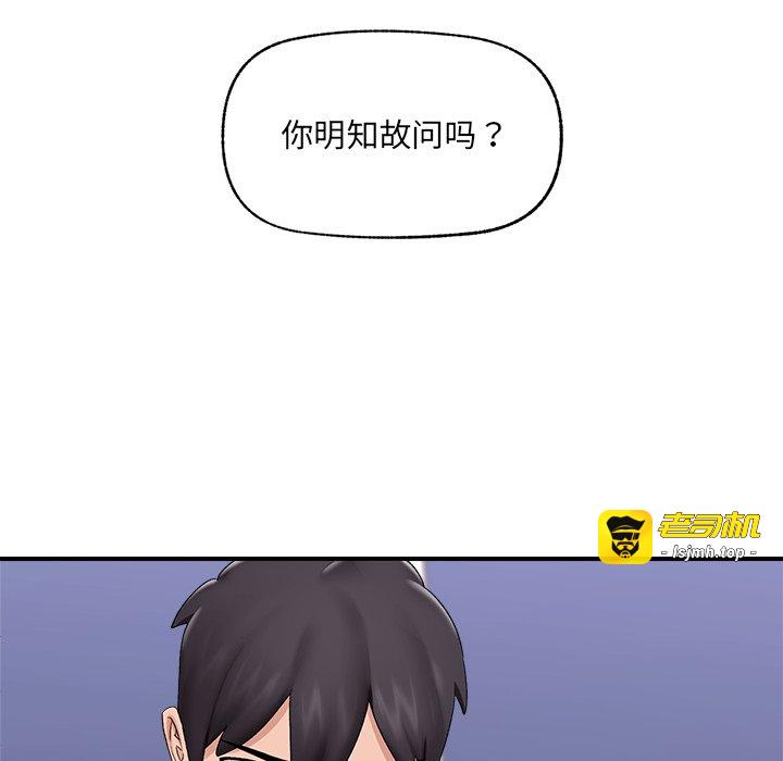 第39话 第 9 页