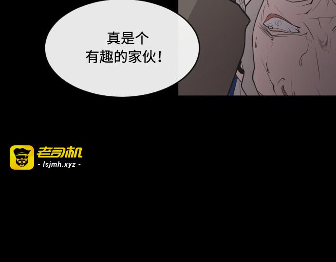 第47话 第 87 页