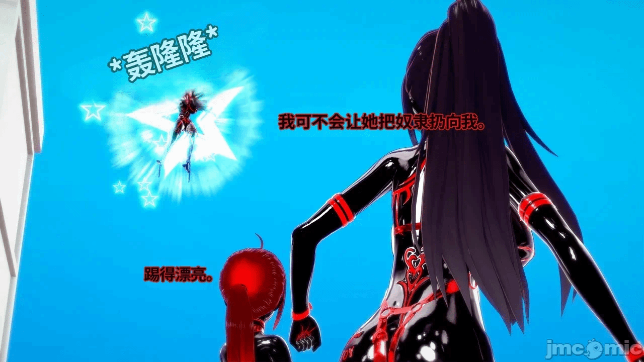 魔法少女的隐秘思念呼唤爱人归来 第1话 - 332