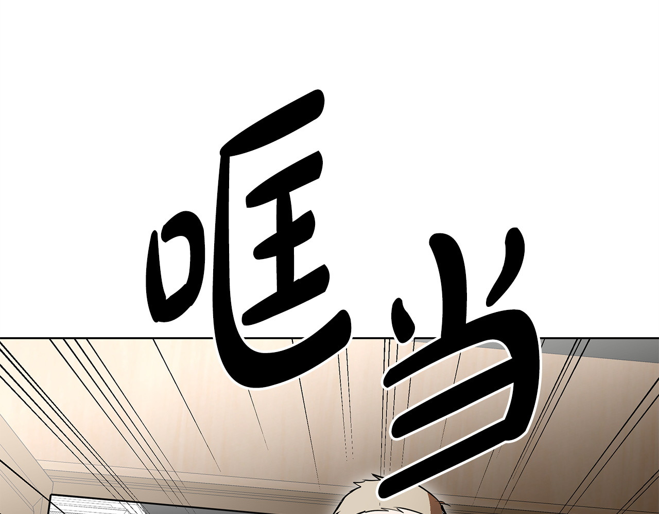第34话 这本书是？ 第 90 页