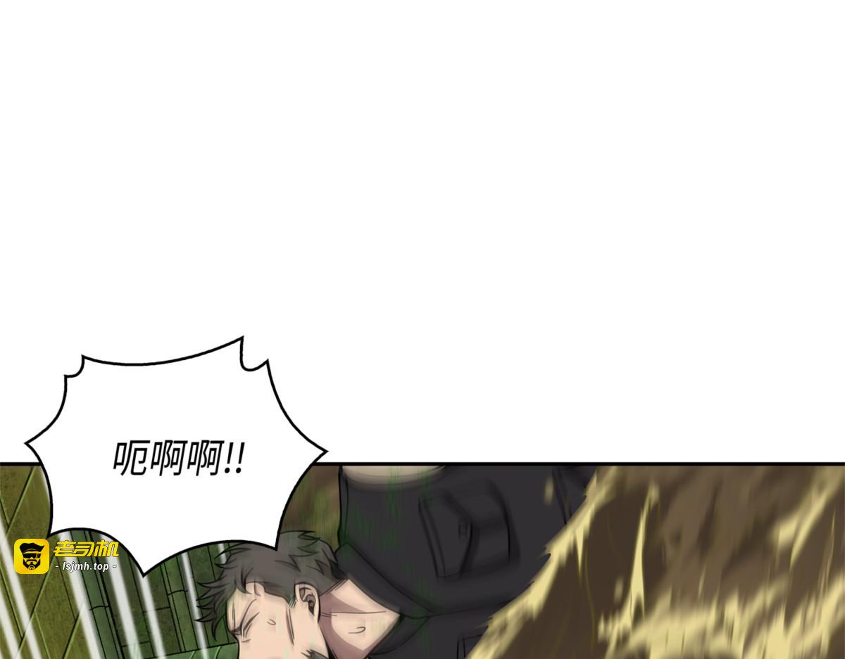 解除误会 第 139 页