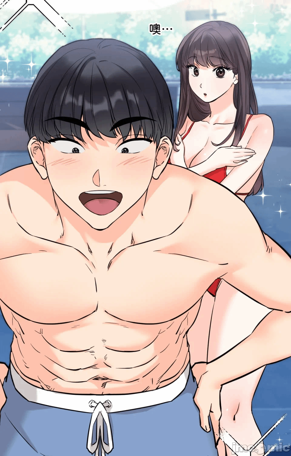 第3话第3话 第 14 页