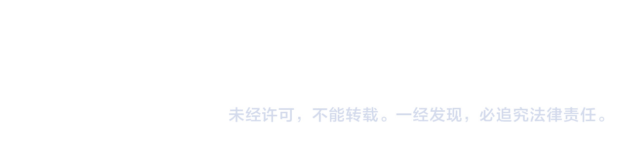 第136话 交底 第 128 页