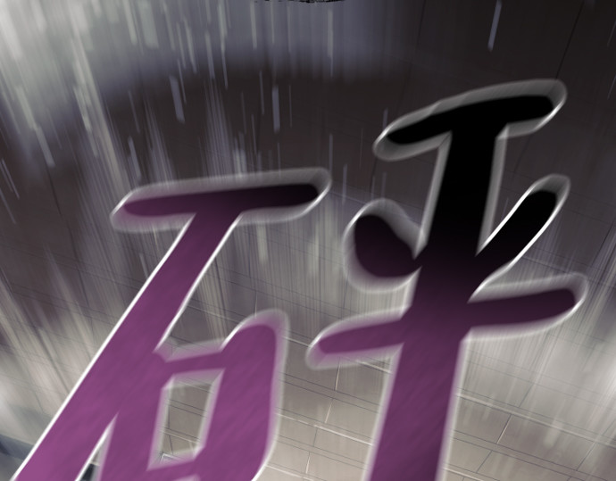 第76话 第 56 页