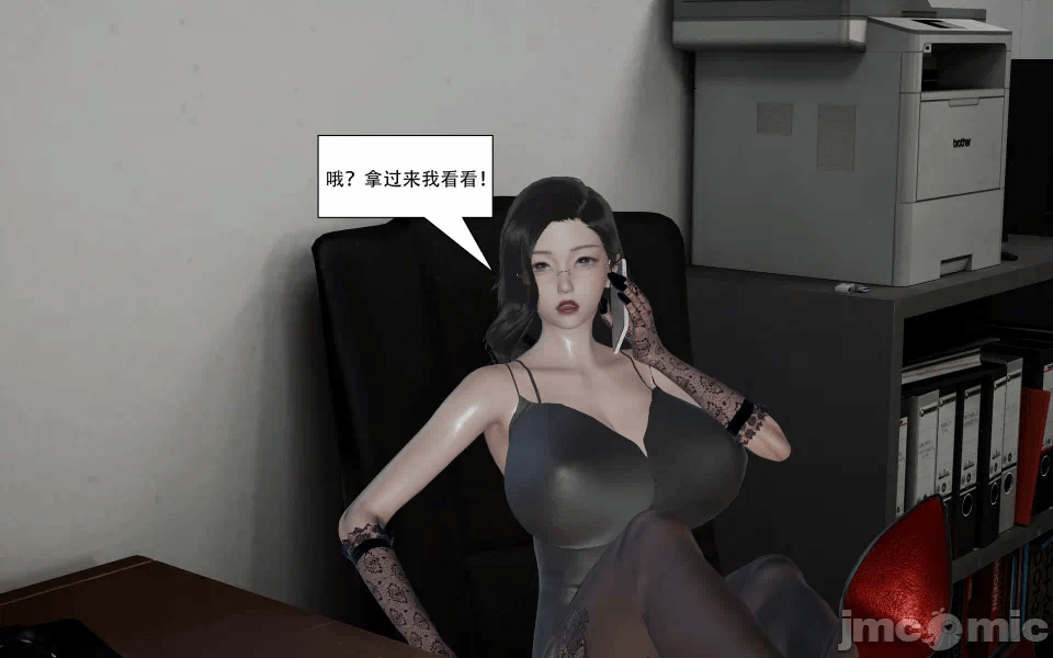 第一话 第 22 页