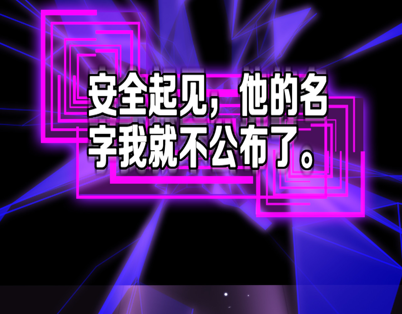 第145话 猫鼠游戏 第 74 页