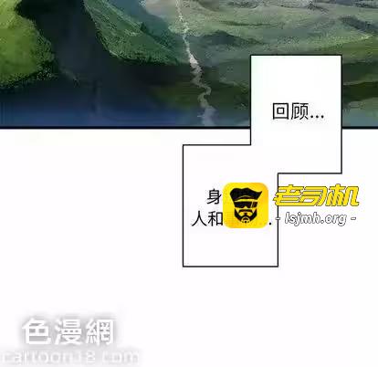 第37话 第 33 页