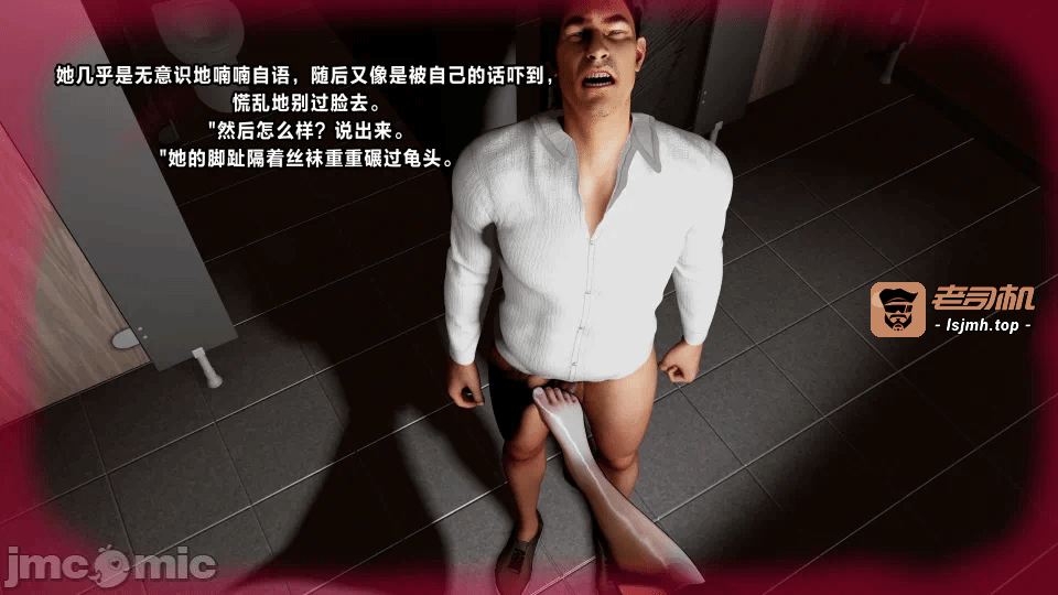 第一话 第 41 页