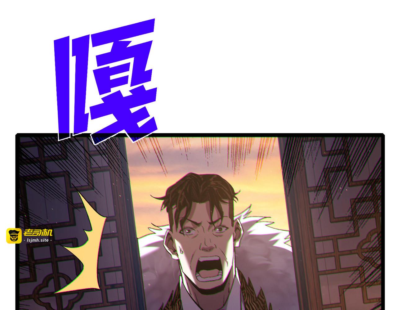 第110话 第 113 页