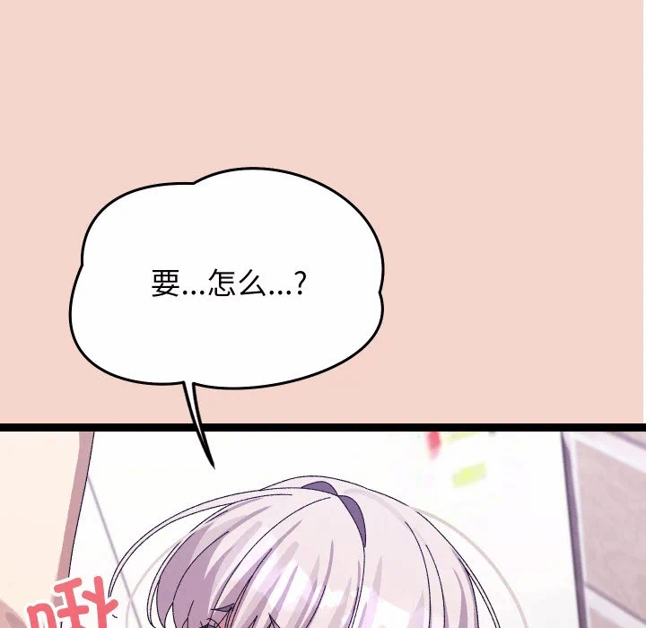 第17话 第 37 页