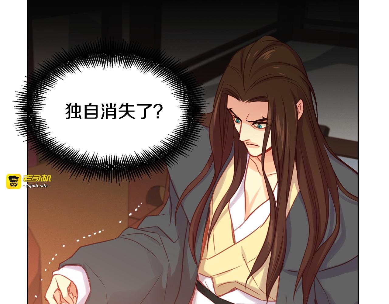 第65话 决不立后 第 117 页