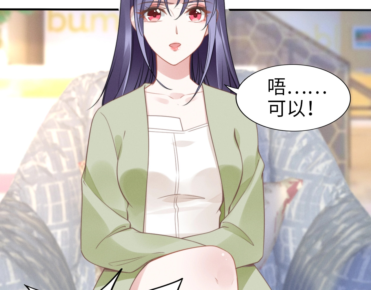 第134话 享受二人世界~ 第 50 页